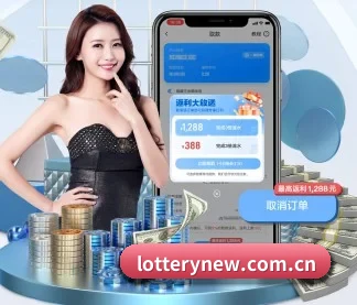 体育彩票 APP